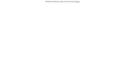 Desktop Screenshot of londonschool.pl